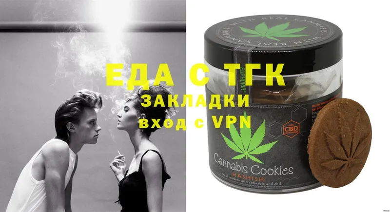 Canna-Cookies конопля  Новопавловск 