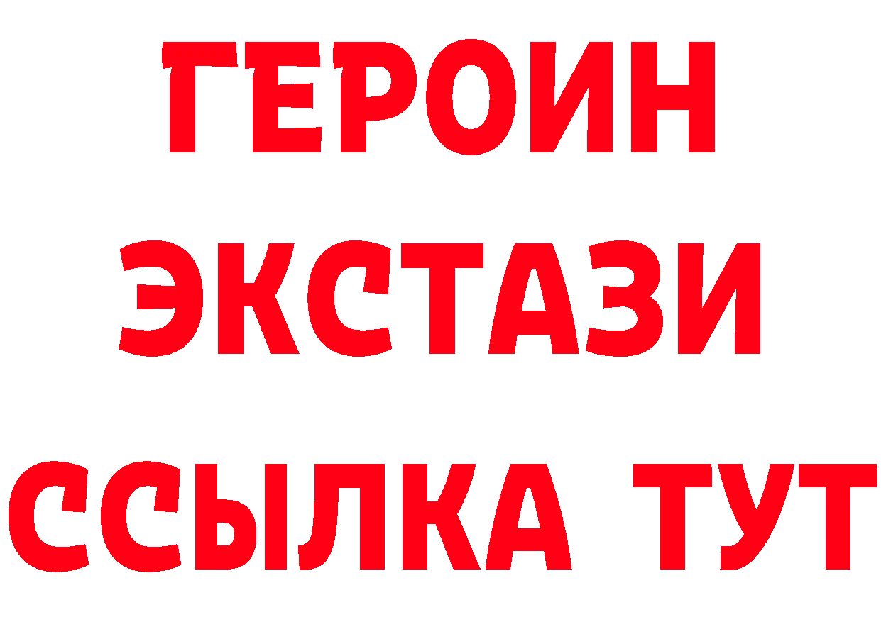 A-PVP СК КРИС ССЫЛКА площадка гидра Новопавловск