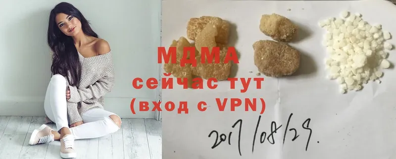 MDMA VHQ Новопавловск